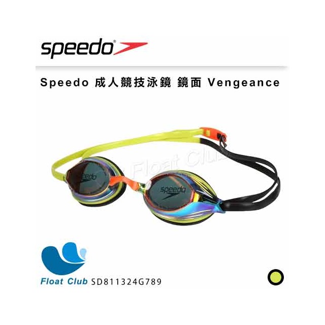 【SPEEDO】成人競技泳鏡 鏡面 Vengeance 泳鏡 蛙鏡 萊姆綠/黑 SD811324G789 原價880元
