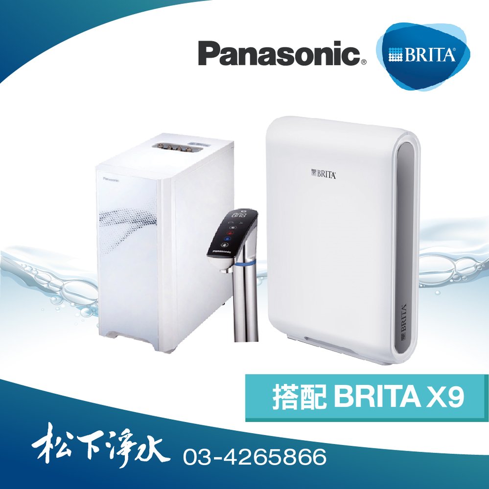 Panasonic廚下型飲水機 NC-ANX1 + BRITA mypure pro X9超微濾專業級淨水系統