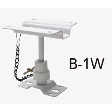 B-1 /B-1W 小型喇叭吊架 (黑色/白色)
