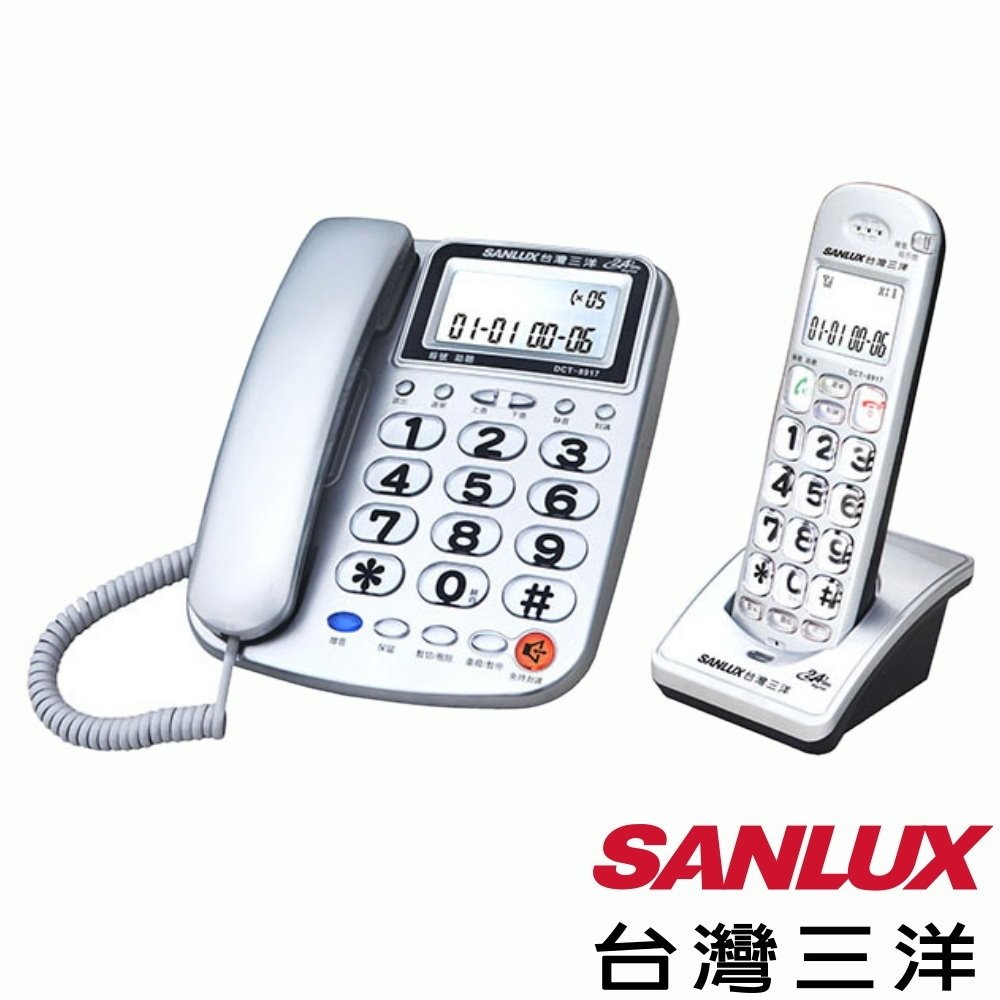 台灣三洋SANLUX 2.4GHz 子母機數位無線電話的價格推薦- 2023年5月 