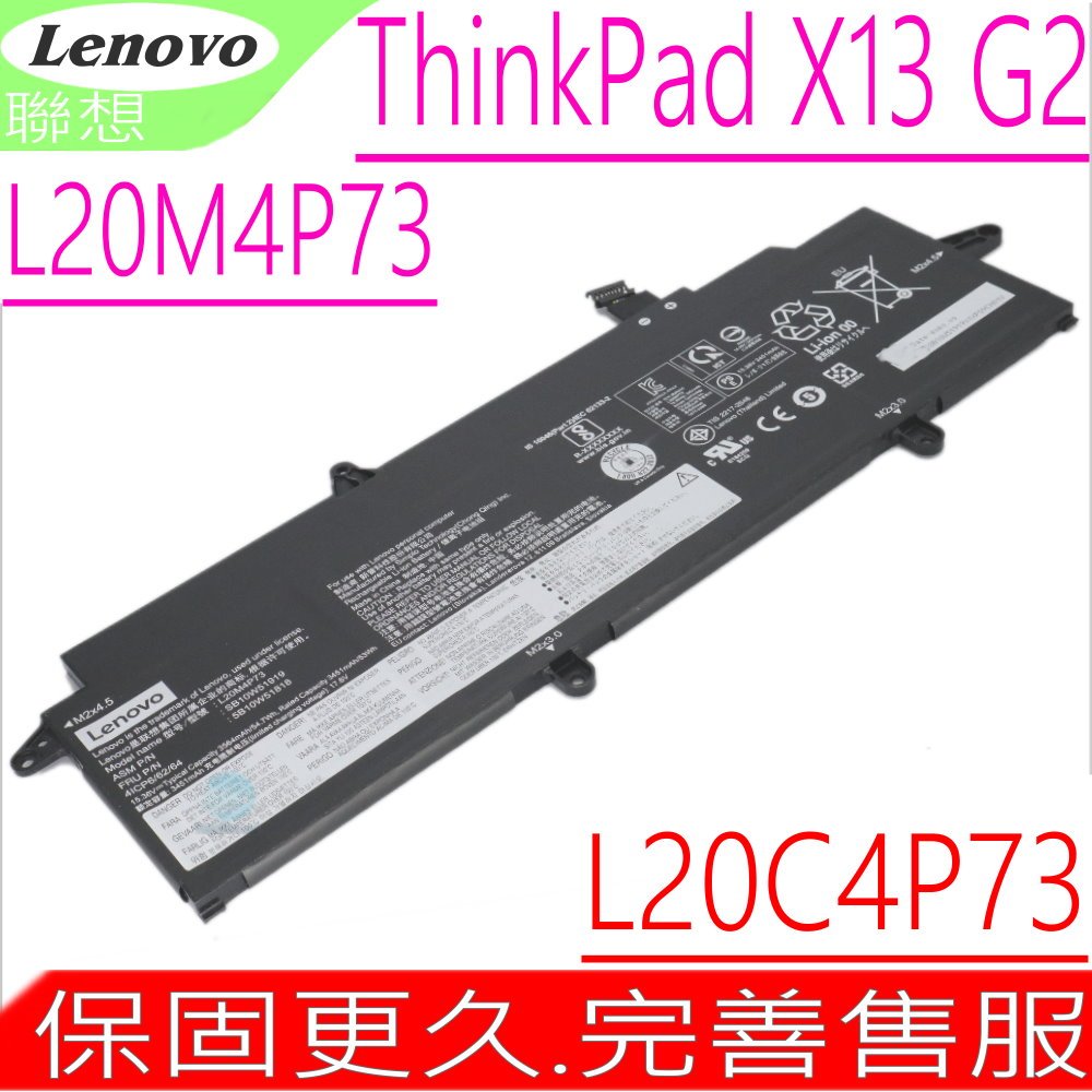 LENOVO L20M4P73電池 聯想 ThinkPad X13 G2,GEN 2-20WK,L20C4P73,L20D4P73,L20L4P73,L20C3P7,5B10W51818,5B10W51819,L20M4
