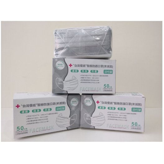 萊亞生活館 台灣優紙 醫療活性碳 台灣製 MD 雙鋼印 成人四層活性碳平面口罩(一盒50入) 超取最多6盒