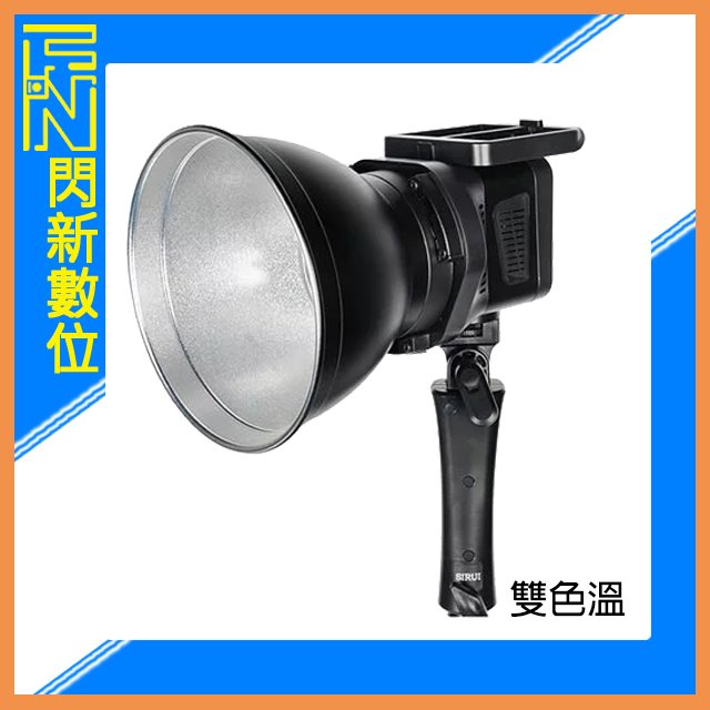 ★閃新★ Sirui C60B 60W 雙色溫 LED 攝影燈 補光燈 APP控制 可外接電池 (公司貨)