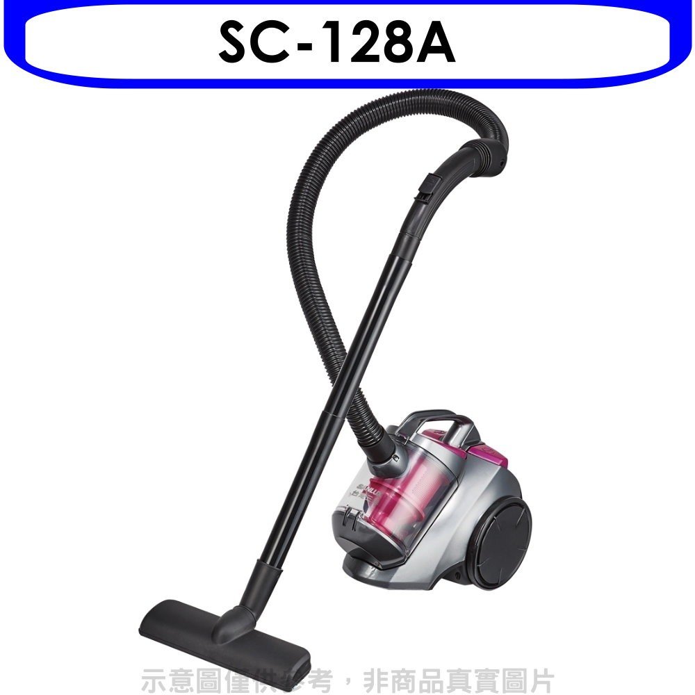 《可議價》SANLUX台灣三洋【SC-128A】HEPA濾網真空旋風吸塵器