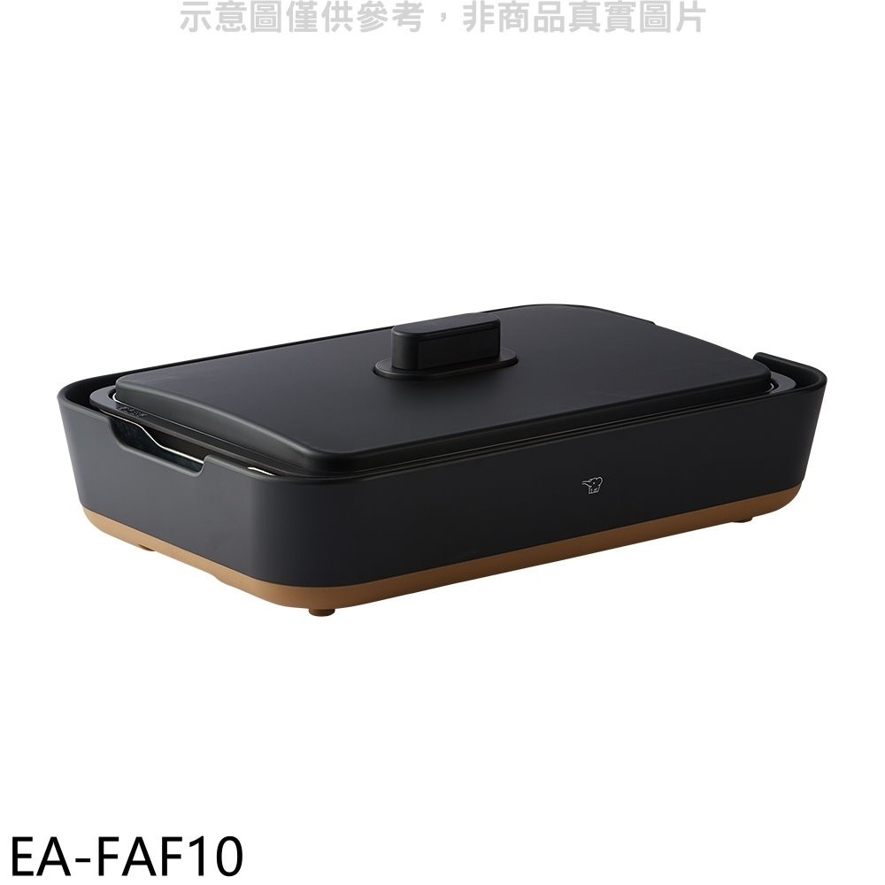 《可議價》象印【EA-FAF10】分離式STAN美型鐵板燒烤組烤盤