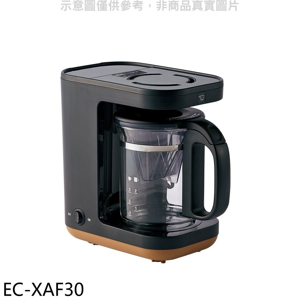 《可議價》象印【EC-XAF30】STAN美型雙重加熱咖啡機