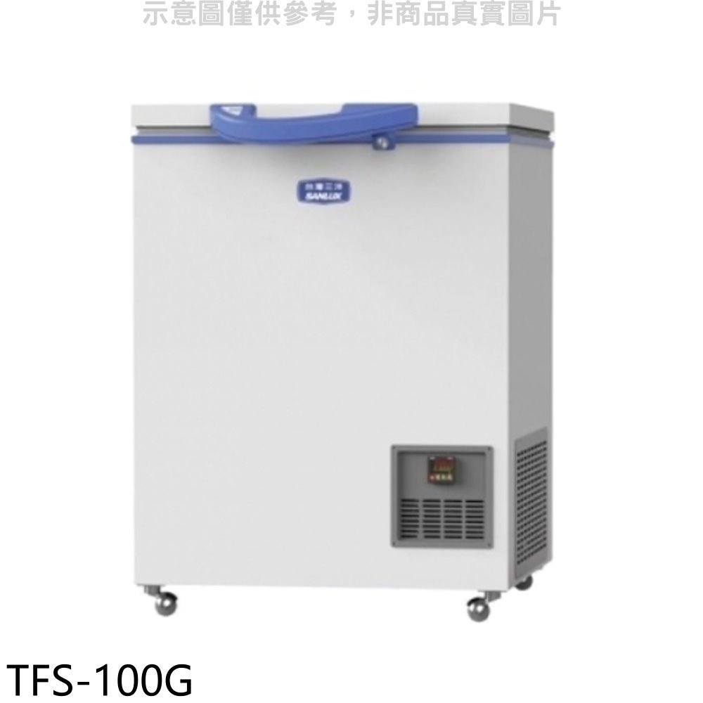 《可議價》SANLUX台灣三洋【TFS-100G】100公升上掀式超低溫冷凍櫃