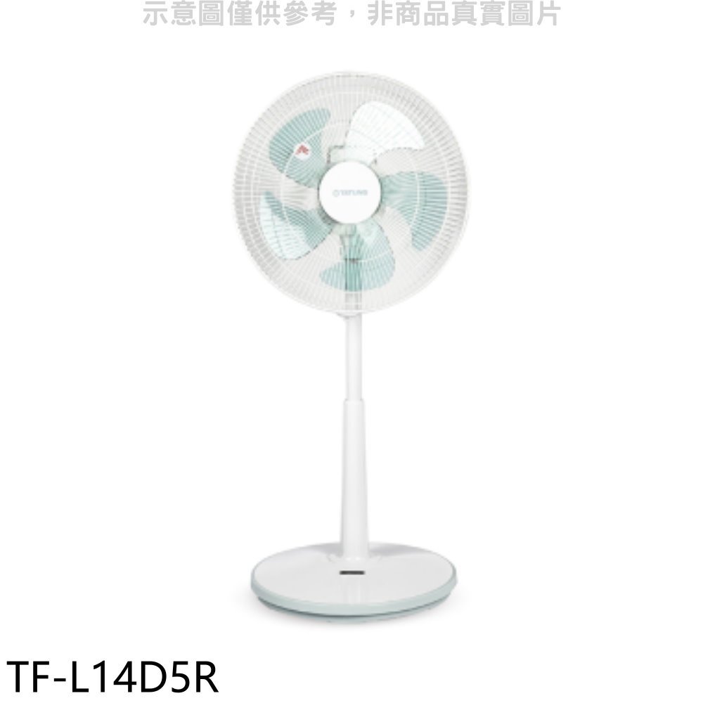 《可議價》大同【TF-L14D5R】14吋DC變頻立扇電風扇