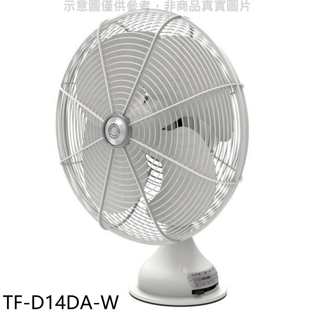 《可議價》大同【TF-D14DA-W】DC直流馬達變頻電扇元祖扇白色電風扇