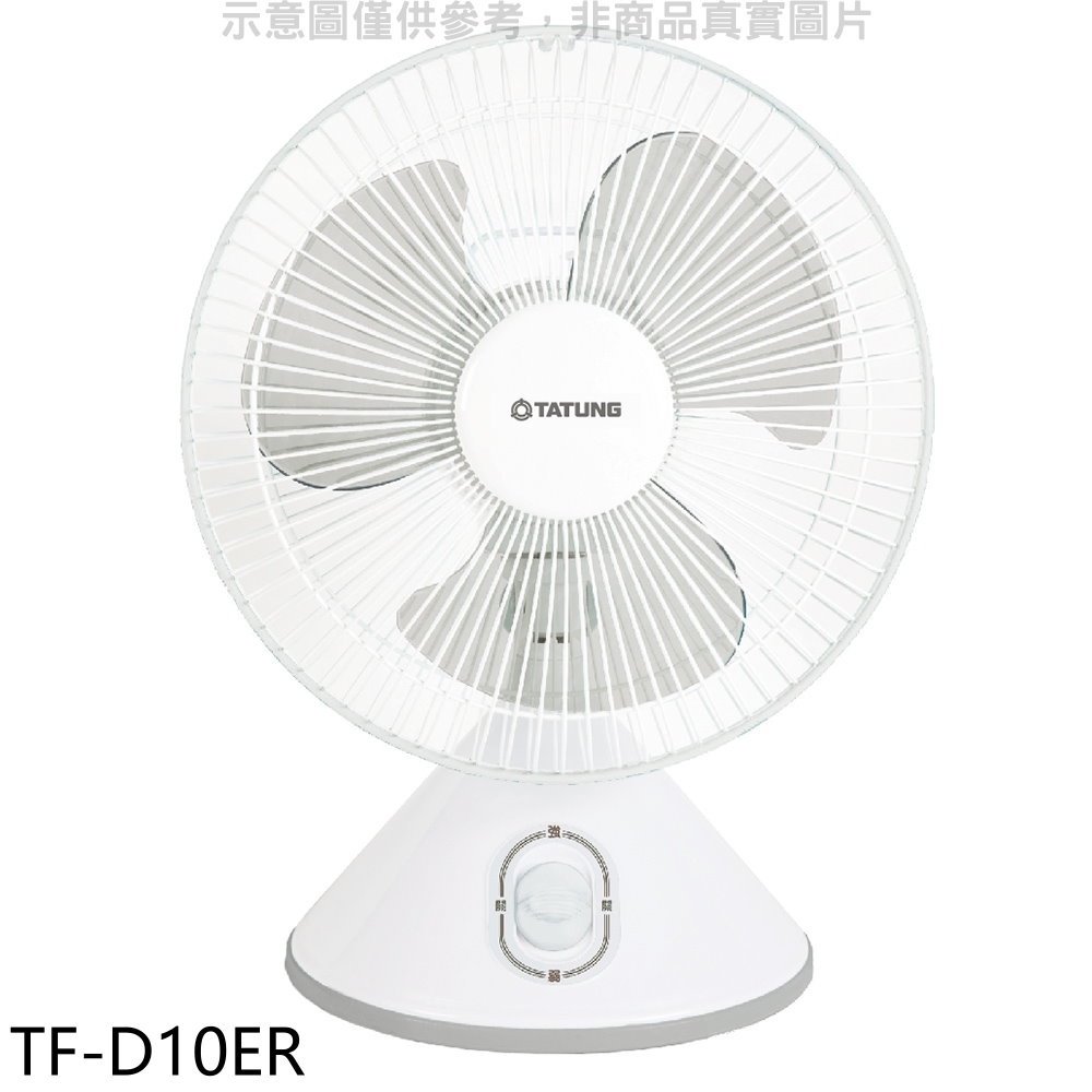 《可議價》大同【TF-D10ER】10吋桌扇電風扇