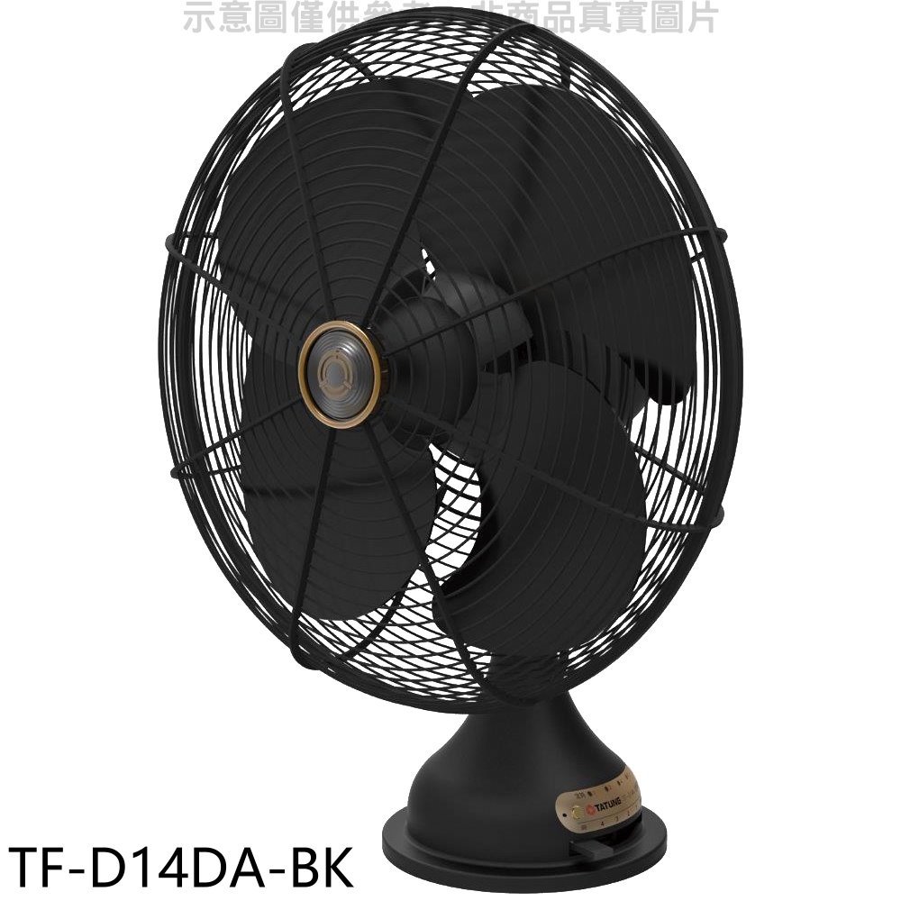 《可議價》大同【TF-D14DA-BK】DC直流馬達變頻電扇元祖扇黑色電風扇