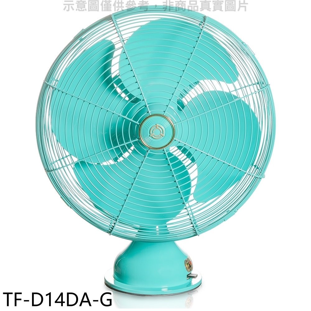 《可議價》大同【TF-D14DA-G】DC直流風扇綠色電風扇
