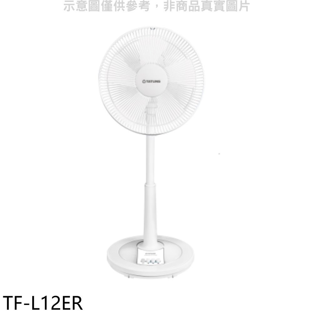 《可議價》大同【TF-L12ER】12吋立扇電風扇