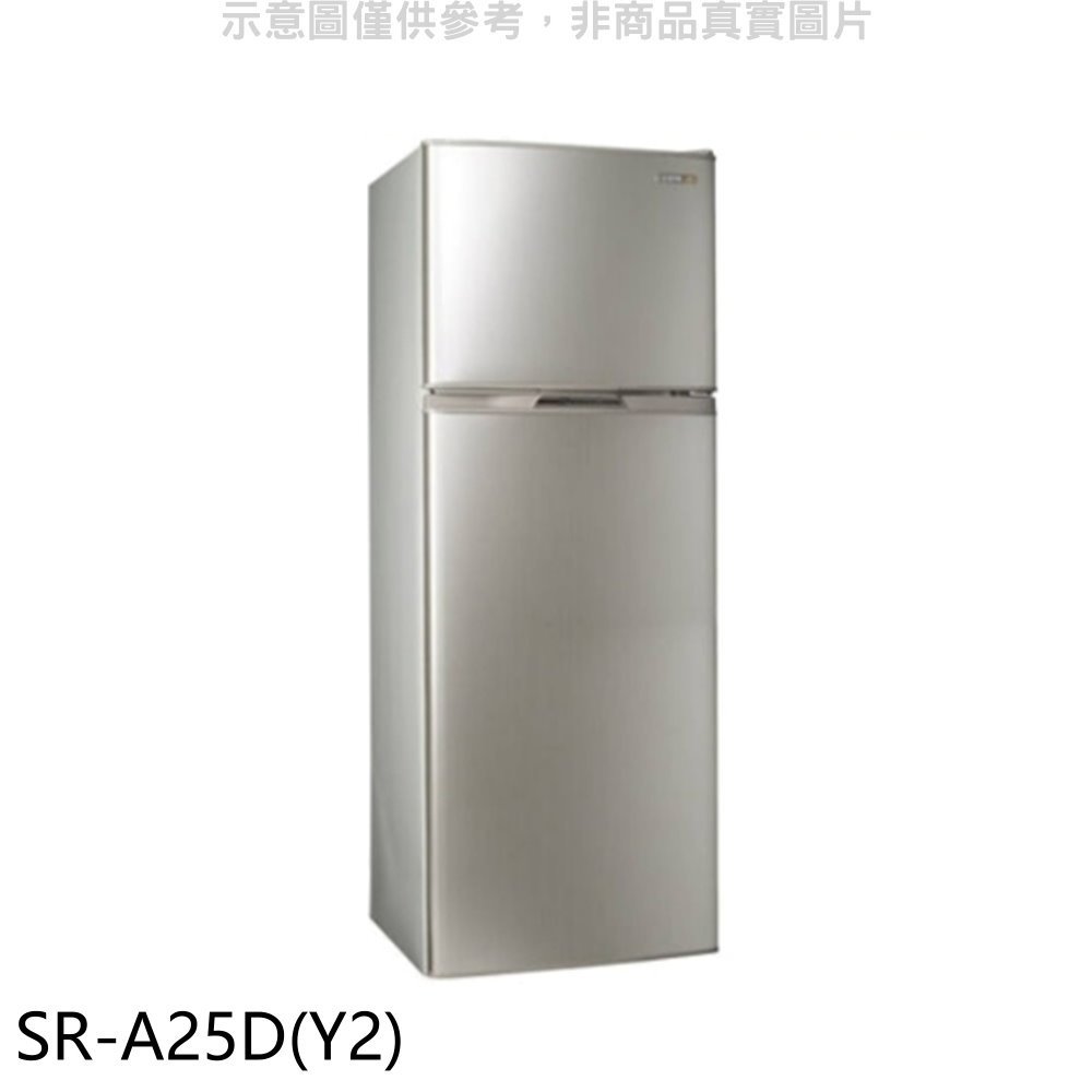 《可議價》聲寶【SR-A25D(Y2)】250公升雙門變頻冰箱(全聯禮券100元)
