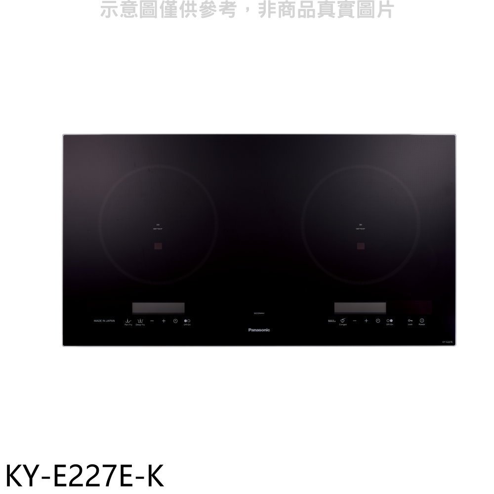 《可議價》Panasonic國際牌【KY-E227E-K】3200W大火力IH調理爐黑色IH爐