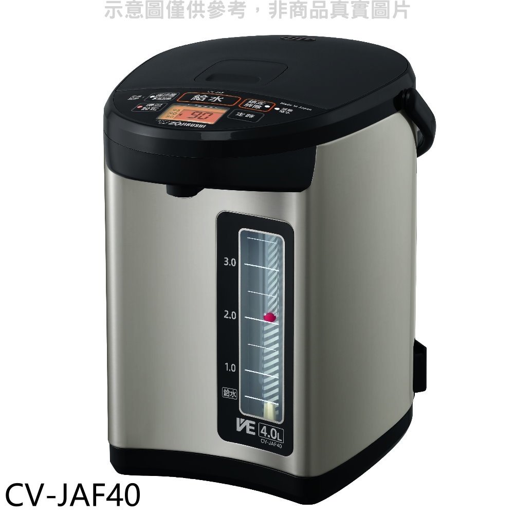 《可議價》象印【 cv jaf 40 】 4 公升 ve 真空熱水瓶