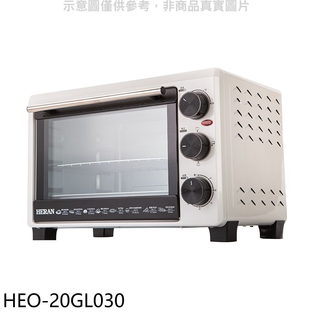 《可議價》禾聯【HEO-20GL030】20L公升雙層玻璃門烤箱