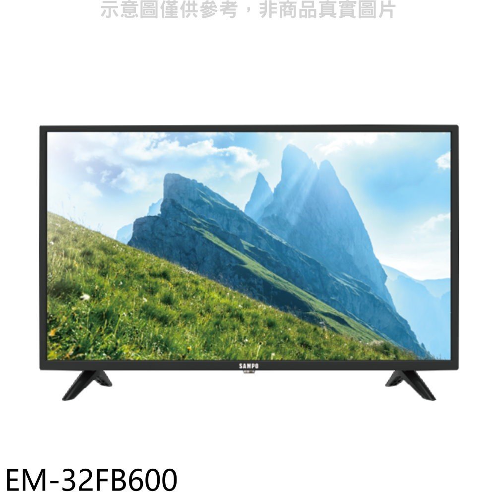 《可議價》聲寶【EM-32FB600】32吋電視(無安裝)(全聯禮券600元)