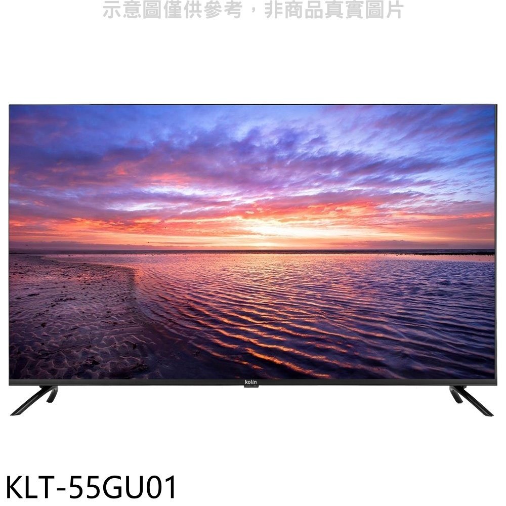 《可議價》歌林【KLT-55GU01】55吋4K聯網安卓11電視(無安裝)
