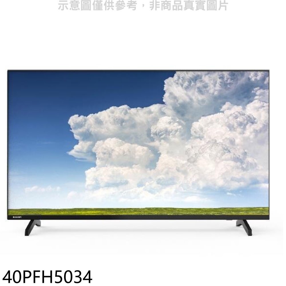 《可議價》飛利浦【40PFH5034】40吋FHD電視(無安裝)