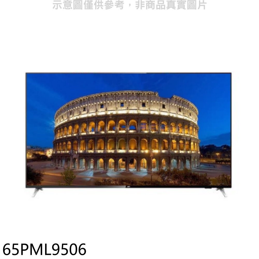 《可議價》飛利浦【65PML9506】65吋4K聯網電視(無安裝)