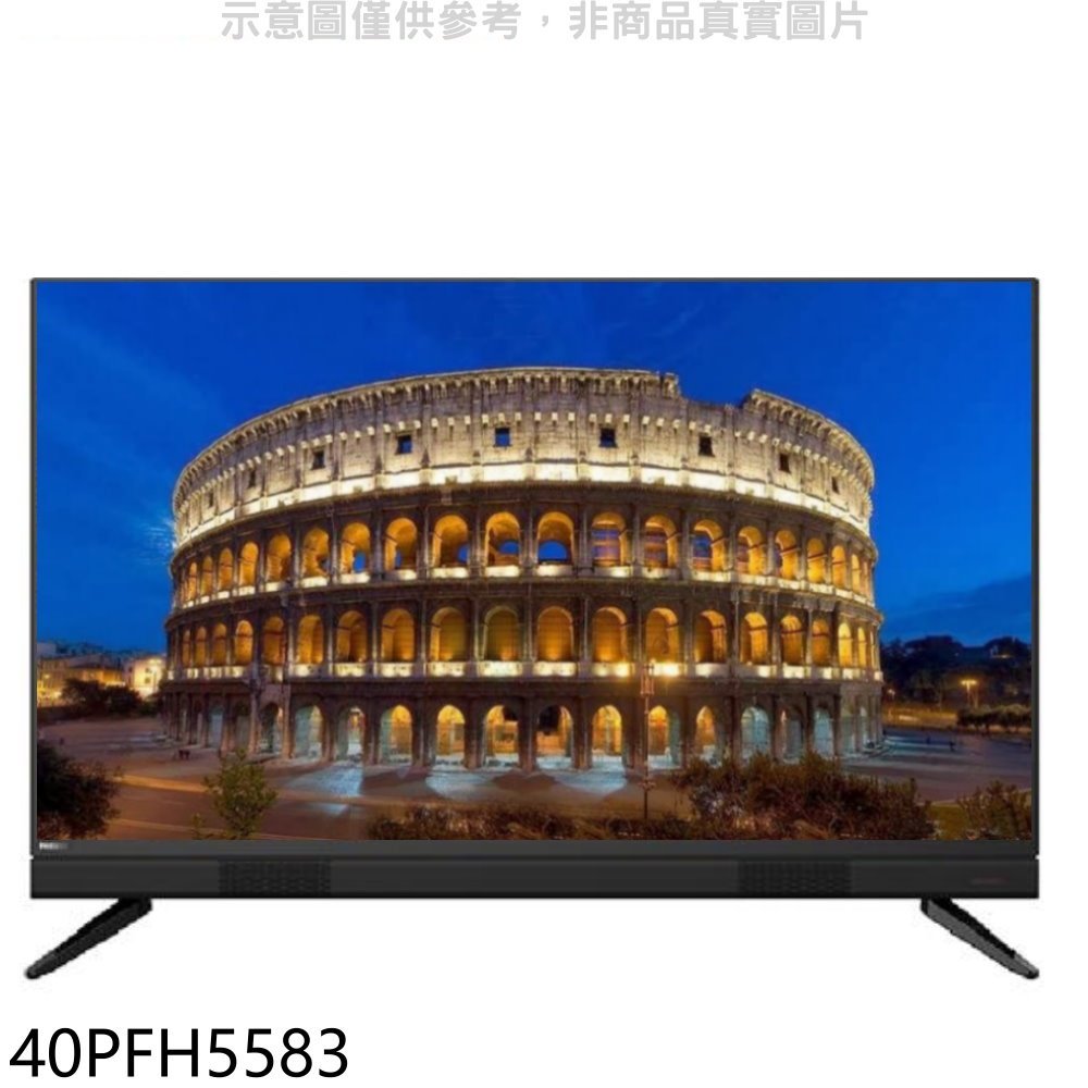 《可議價》飛利浦【40PFH5583】40吋FHD電視(無安裝)
