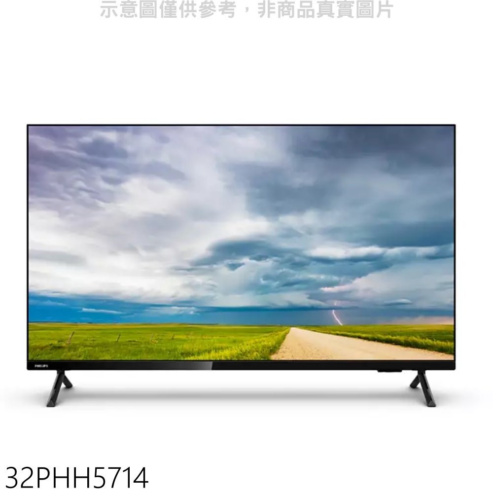 《可議價》飛利浦【32PHH5714】32吋電視(無安裝)