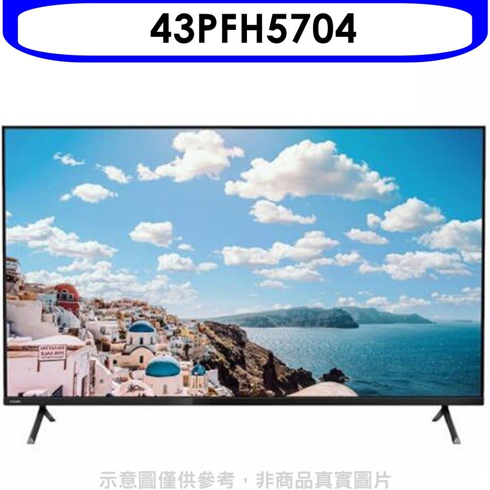 《可議價》飛利浦【43PFH5704】43吋FHD電視(無安裝)