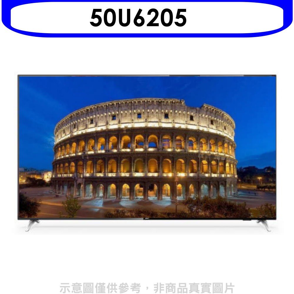 《可議價》AOC美國【50U6205】50吋4K聯網電視