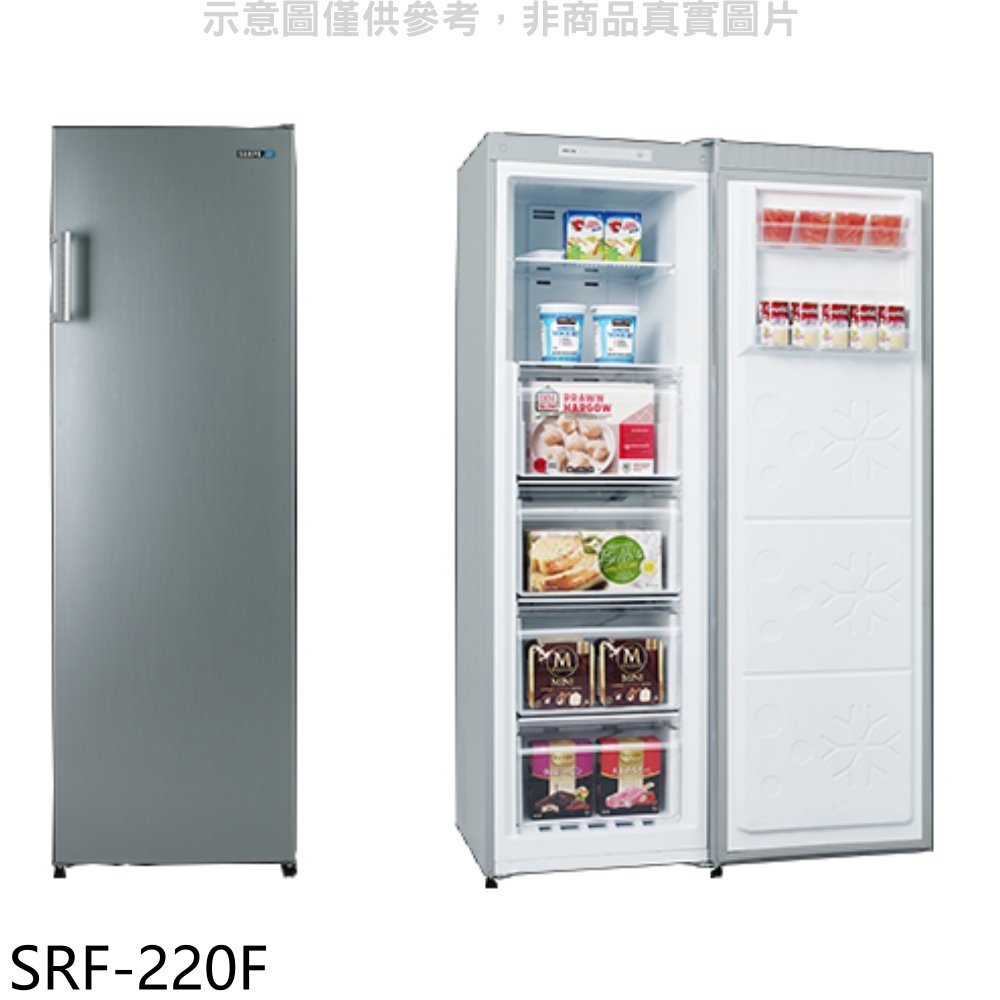 《可議價》聲寶【SRF-220F】216公升直立式冷凍櫃(全聯禮券400元)