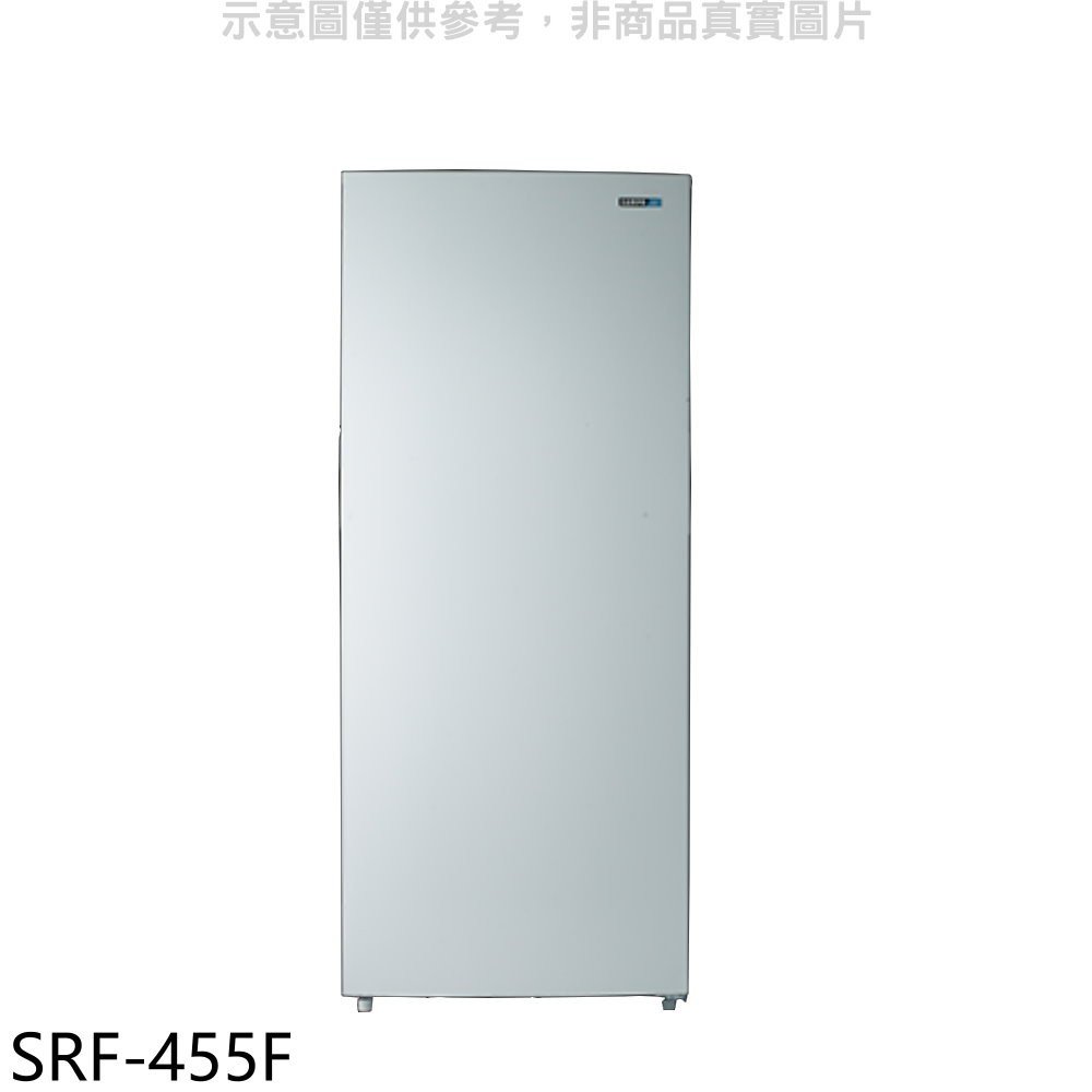 《可議價》聲寶【SRF-455F】455公升直立式冷凍櫃(全聯禮券100元)