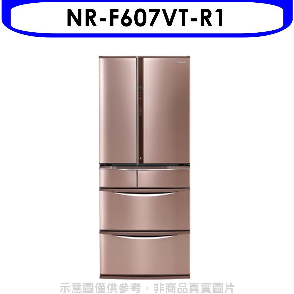 《可議價》Panasonic國際牌【NR-F607VT-R1】601公升六門變頻冰箱玫瑰金