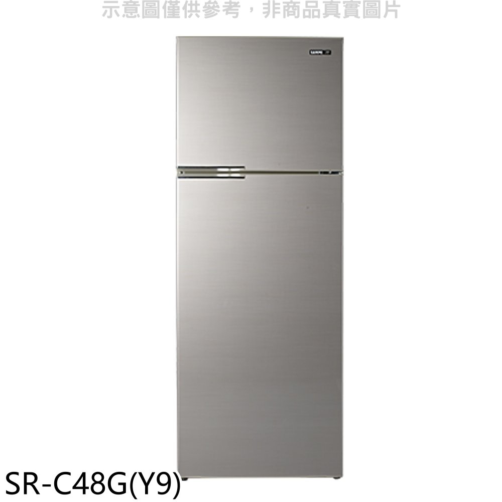 《可議價》聲寶【SR-C48G(Y9)】480公升雙門冰箱(全聯禮券100元)