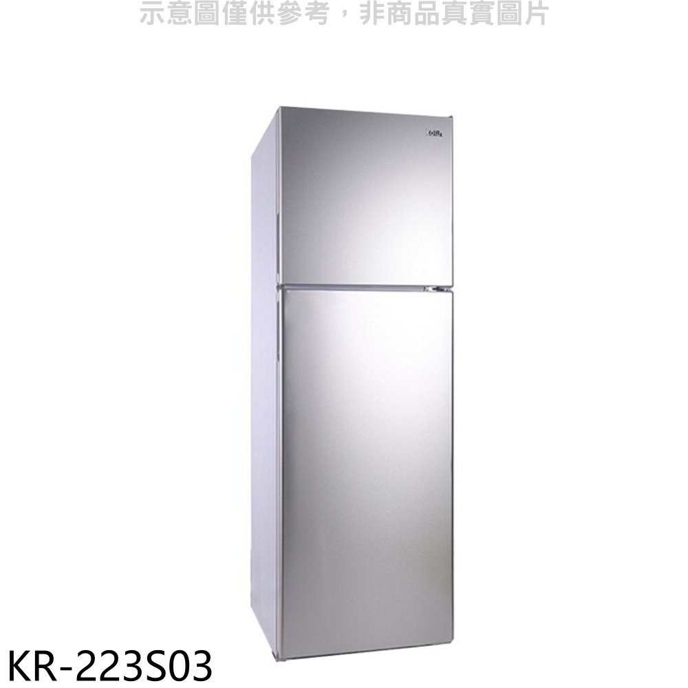 《可議價》歌林【 kr 223 s 03 】 230 公升雙門冰箱冰箱