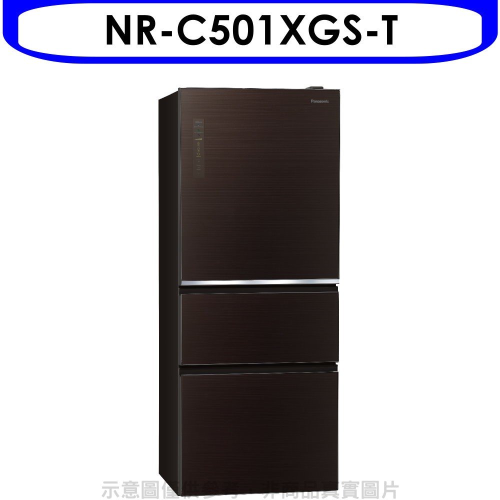 《可議價》Panasonic國際牌【NR-C501XGS-T】500公升三門變頻玻璃冰箱翡翠棕
