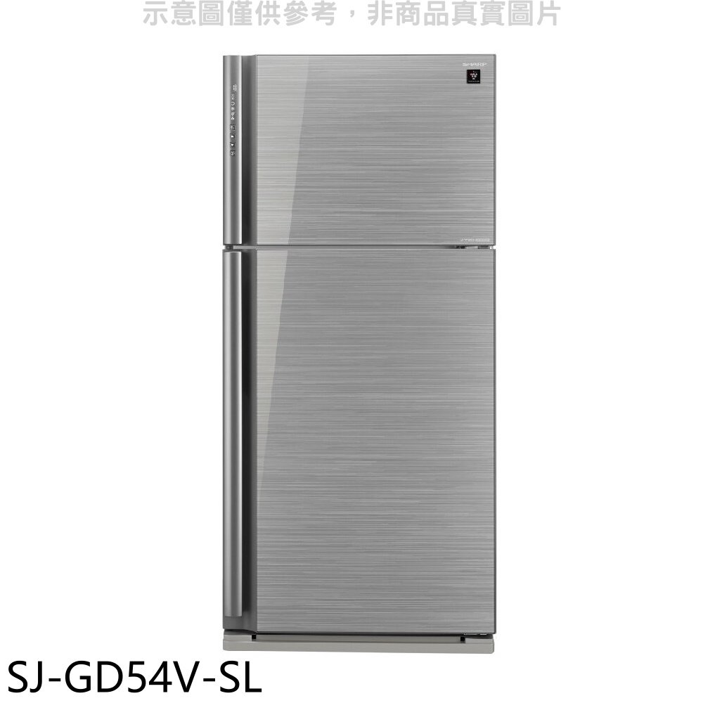 《可議價》夏普【SJ-GD54V-SL】541公升雙門玻璃鏡面冰箱回函贈.