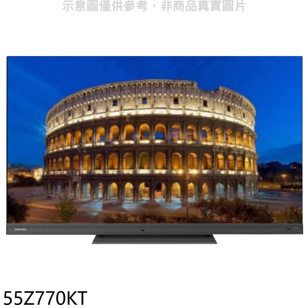 《可議價》TOSHIBA東芝【55Z770KT】55吋4K聯網QLED電視(無安裝)