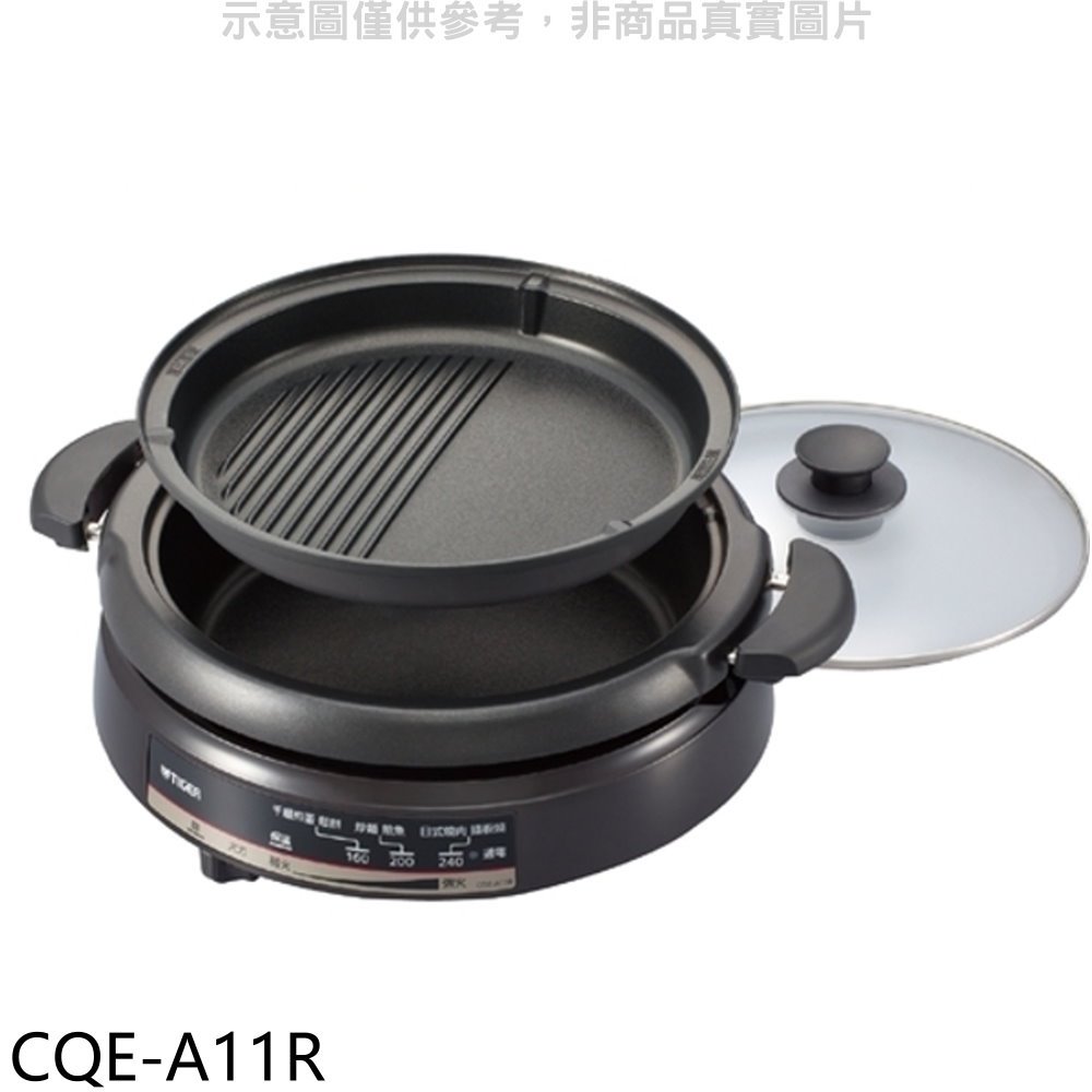 《可議價》虎牌【 cqe a 11 r 】 3 5 l 多功能鐵板萬用鍋電火鍋