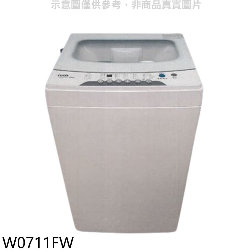 《可議價》東元【 w 0711 fw 】 7 公斤洗衣機