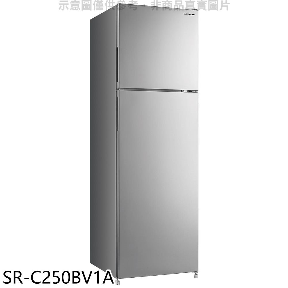 《可議價》SANLUX台灣三洋【SR-C250BV1A】250公升雙門變頻冰箱