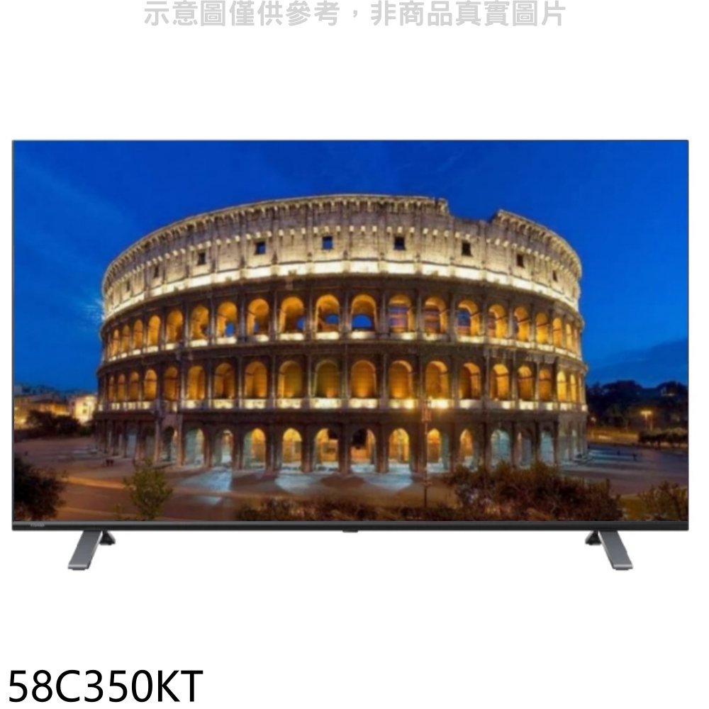 《可議價》TOSHIBA東芝【58C350KT】58吋4K聯網電視(無安裝)