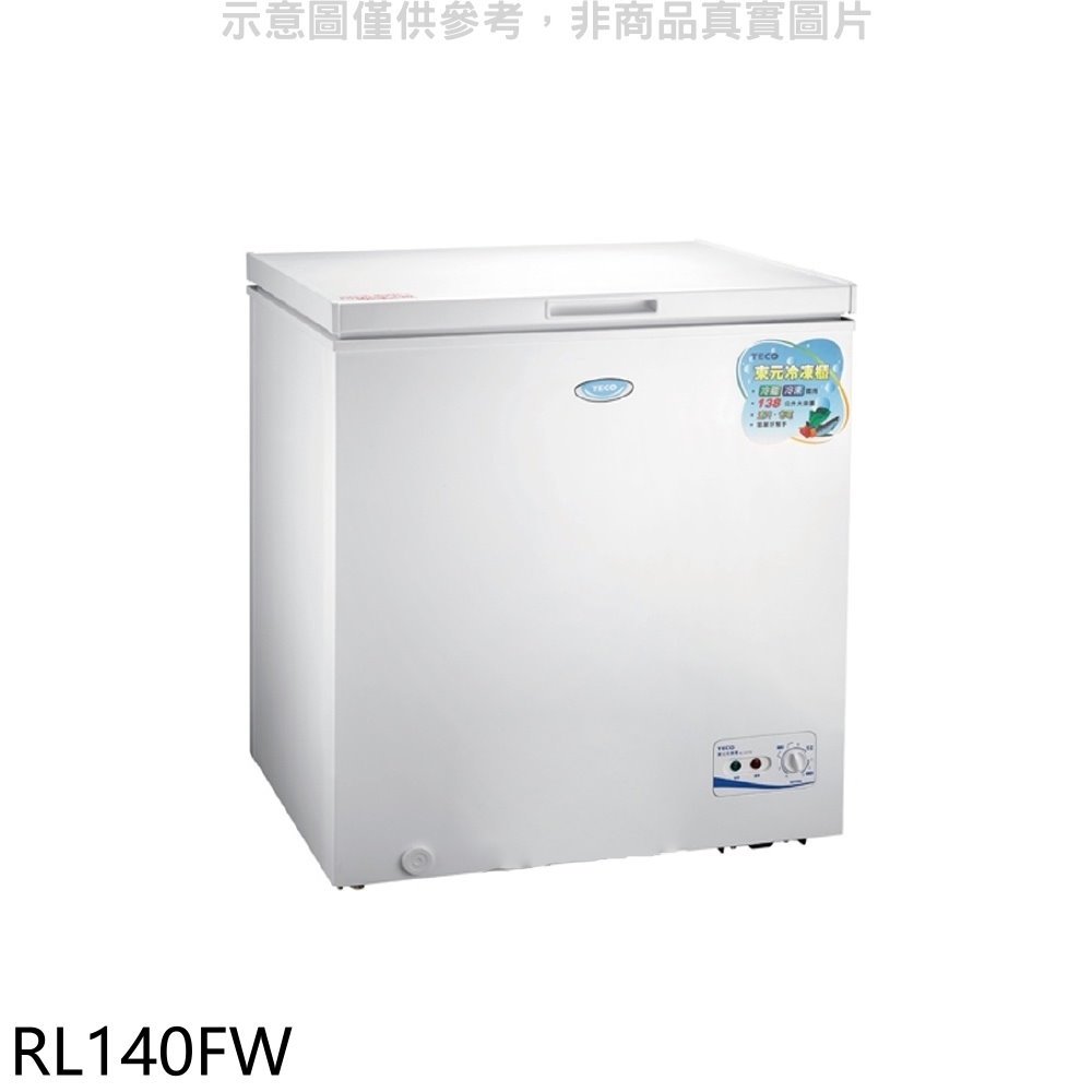 《可議價》東元【RL140FW】140公升上掀式臥式冷凍櫃