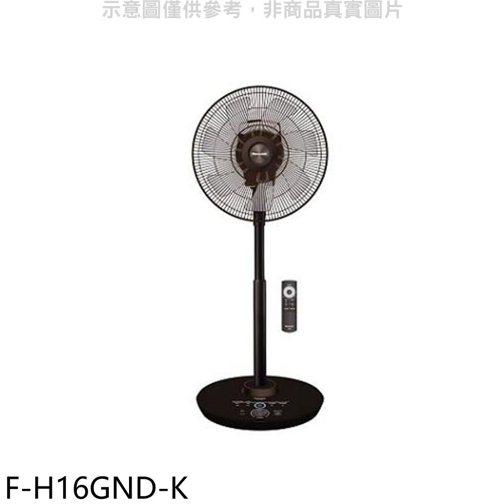 《可議價》國際牌【F-H16GND-K】16吋晶鑽棕電風扇