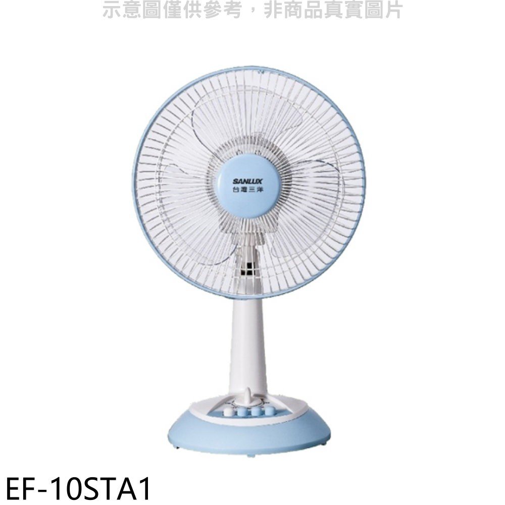《可議價》三洋【EF-10STA1】10吋電風扇