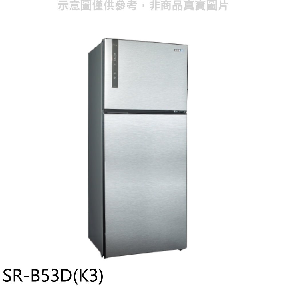 《可議價》聲寶【SR-B53D(K3)】530公升雙門變頻冰箱漸層銀(全聯禮券100元)