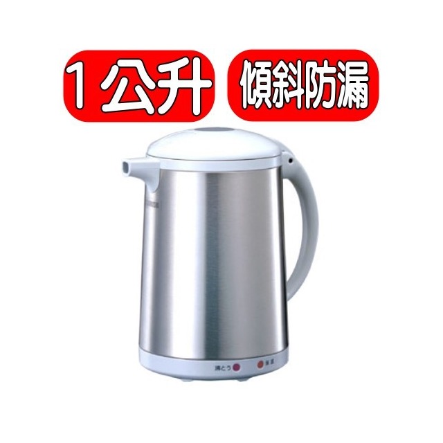 《可議價》象印【CH-DWF10】1.0L手提式電氣熱水瓶