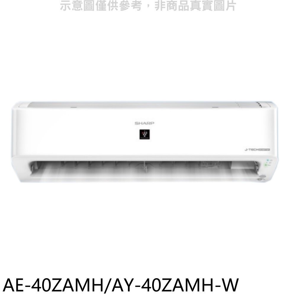 《可議價》SHARP夏普【AE-40ZAMH/AY-40ZAMH-W】變頻冷暖分離式冷氣(含標準安裝)(全聯100元).