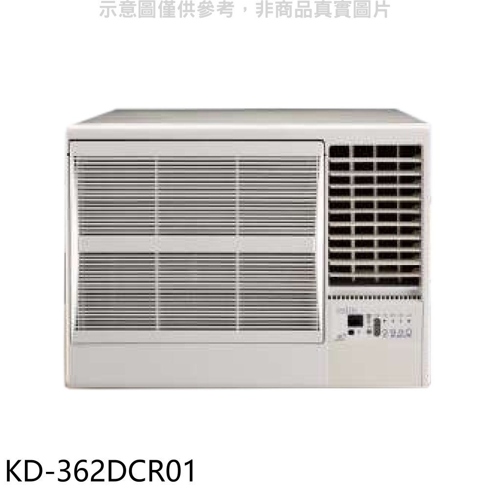 《可議價》歌林【KD-362DCR01】變頻右吹窗型冷氣(含標準安裝)