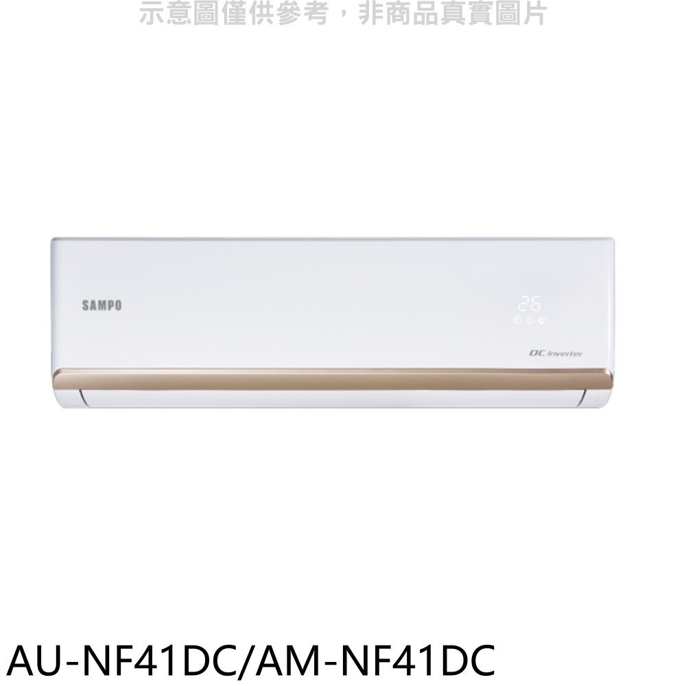 《可議價》聲寶【AU-NF41DC/AM-NF41DC】變頻冷暖分離式冷氣(含標準安裝)(全聯禮券900元)