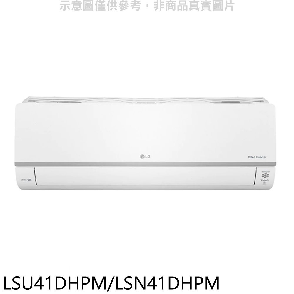 《可議價》LG樂金【LSU41DHPM/LSN41DHPM】變頻冷暖分離式冷氣6坪(全聯禮券3000元)